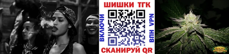 Купить закладку АМФ Мефедрон Марихуана Белогорск