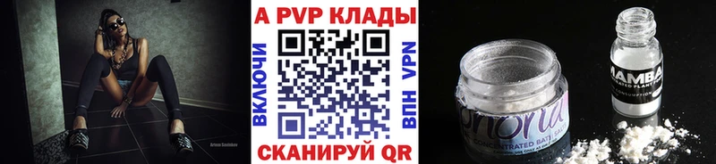 Alfa_PVP СК  Купить где  Белогорск 