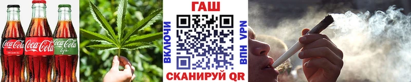 Печенье с ТГК марихуана  Купить  Белогорск 