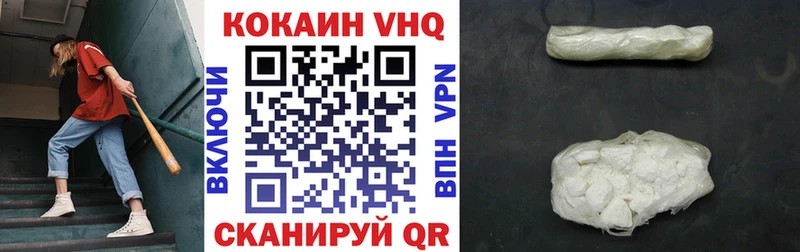 Купить где  Белогорск  COCAIN Fish Scale 