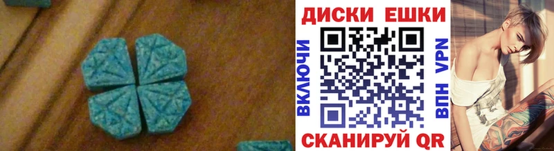 Ecstasy круглые  Купить  Белогорск 