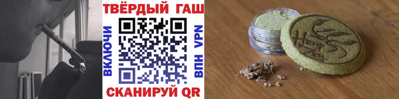 Купить  Белогорск  ГАШИШ индика сатива 