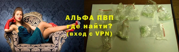 прущие крисы Балахна