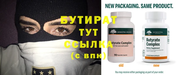 прущие крисы Балахна