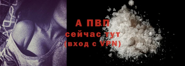 кристаллы Баксан