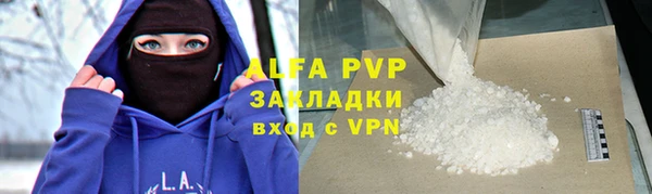 кристаллы Баксан