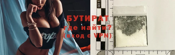 прущие крисы Балахна