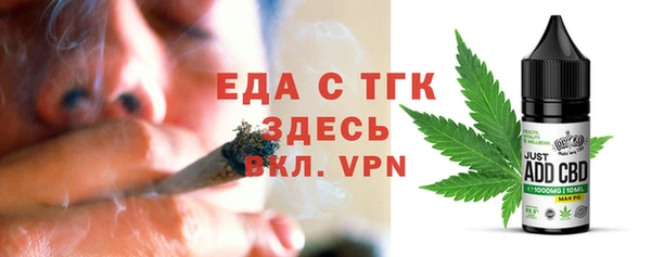 кристаллы Баксан