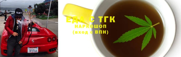 кристаллы Баксан