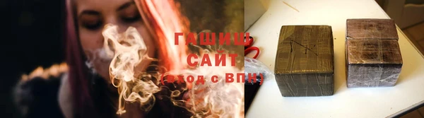 кристаллы Баксан