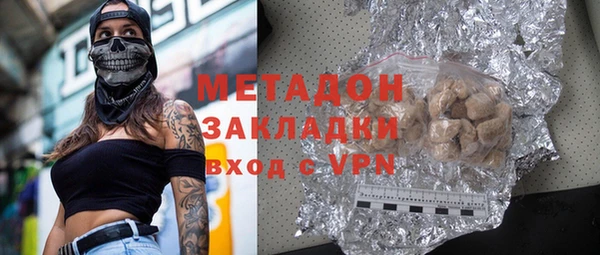 кристаллы Баксан