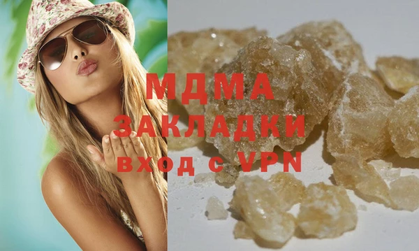 кристаллы Баксан