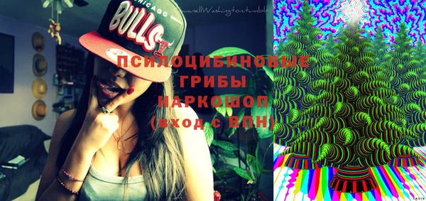 кристаллы Баксан