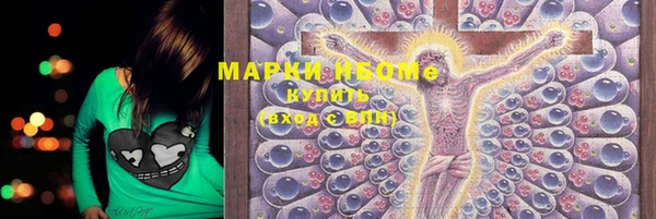 прущие крисы Балахна