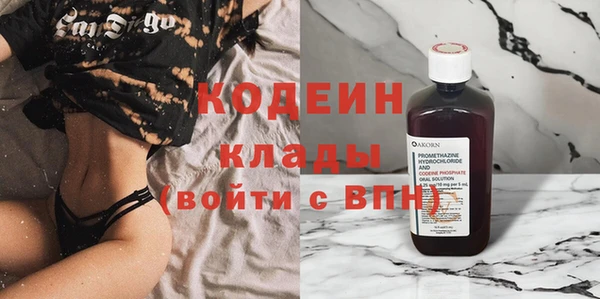 кристаллы Баксан