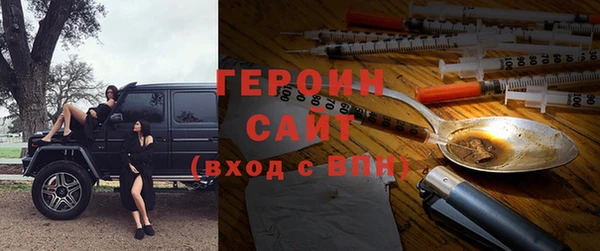 кристаллы Баксан