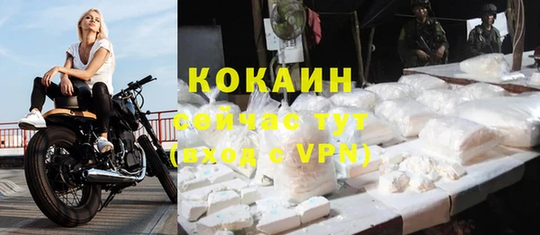 кристаллы Баксан