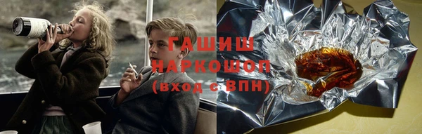кристаллы Баксан