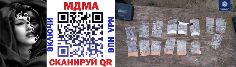 Купить где  Белогорск  MDMA молли 