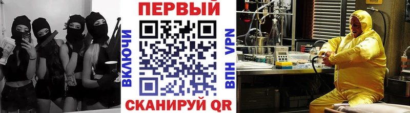 Купить закладки  Белогорск  МЕТАМФЕТАМИН Methamphetamine 
