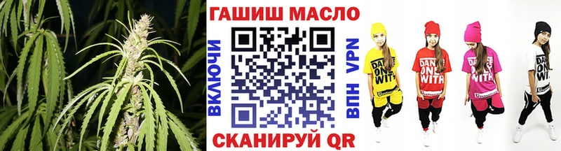 Дистиллят ТГК жижа  Купить закладки  Белогорск 